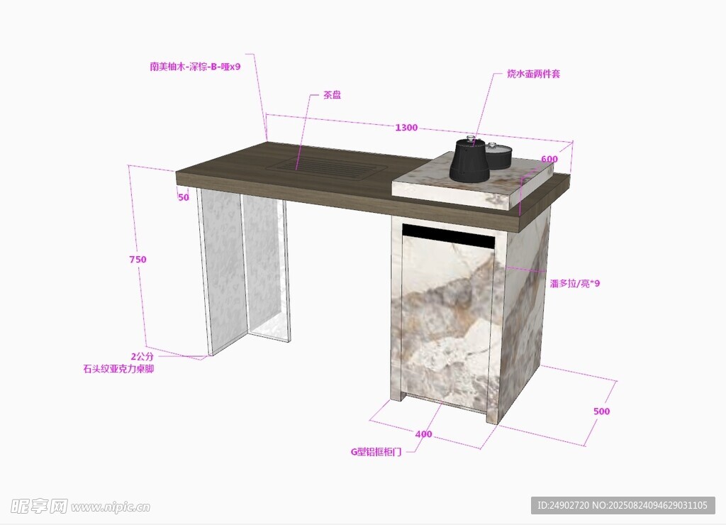 3d岛台效果图