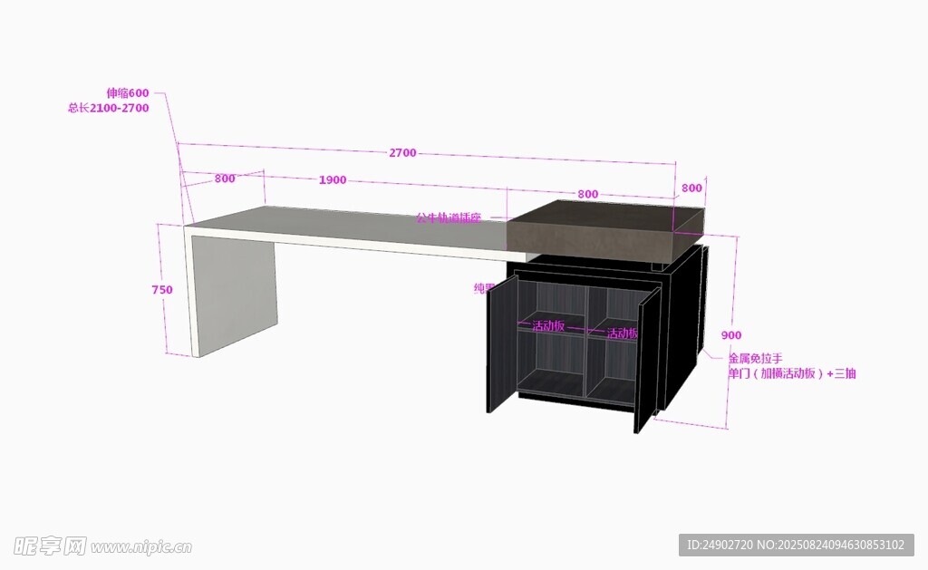 3d岛台效果图