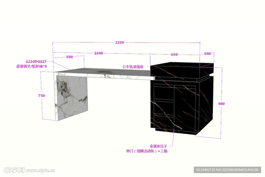 3d岛台效果图