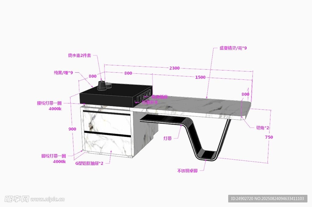 3d岛台效果图