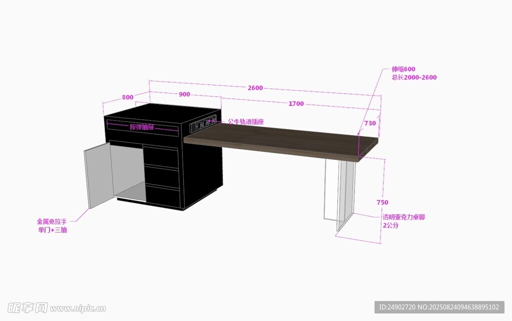 3d岛台效果图