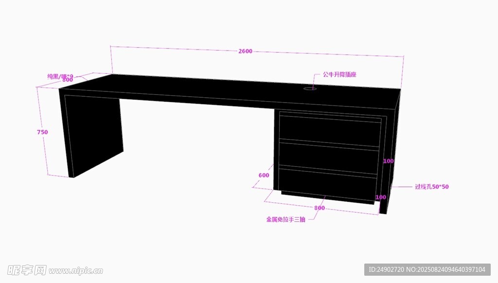 3d岛台效果图