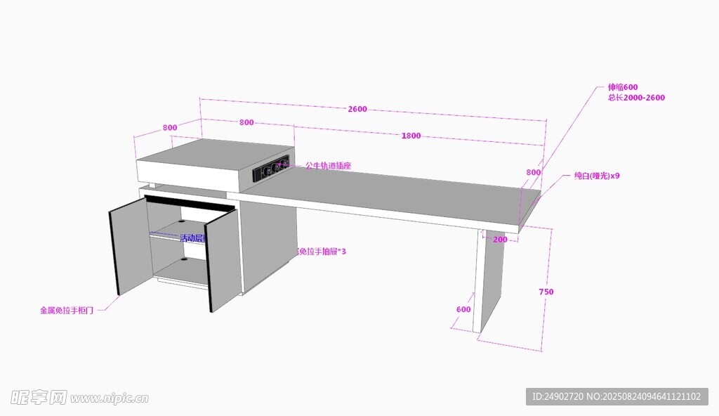3d岛台效果图