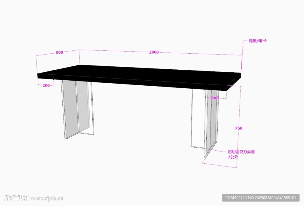 3d岛台效果图