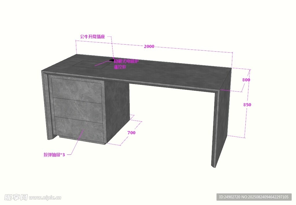 3d岛台效果图