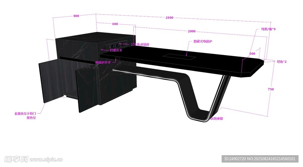 3d岛台效果图