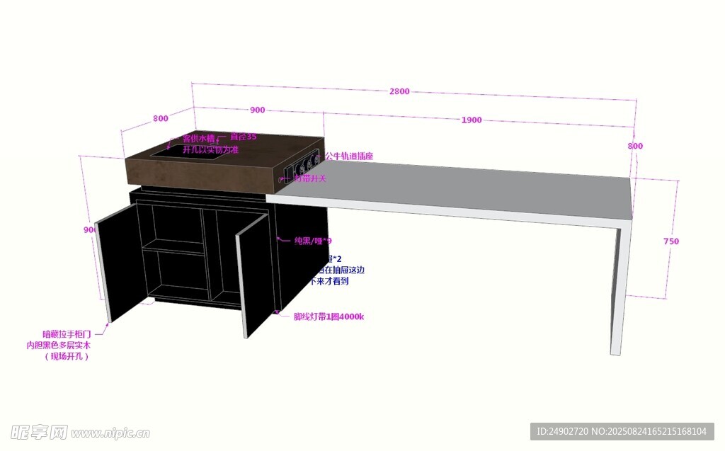 3d岛台效果图