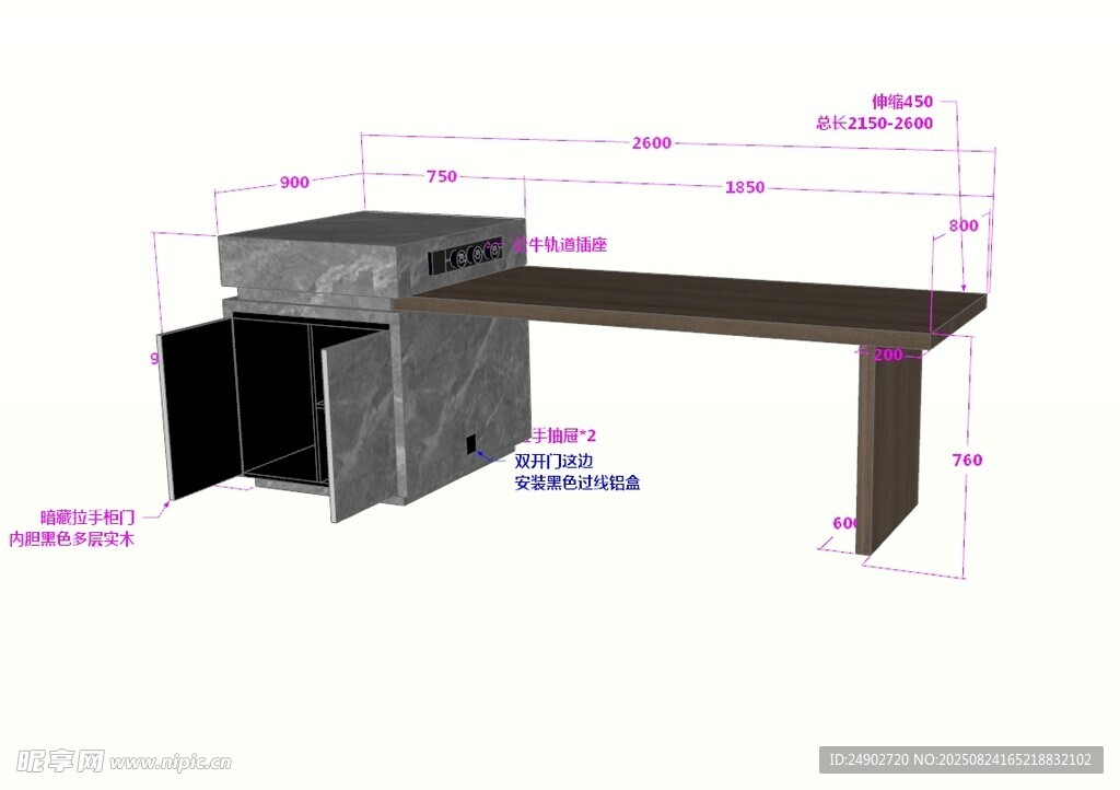 3d岛台效果图