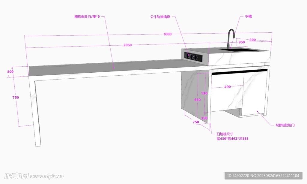 3d岛台效果图