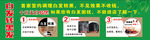 白发转黑绿色展板宣传海报展示