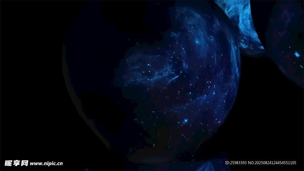 星空