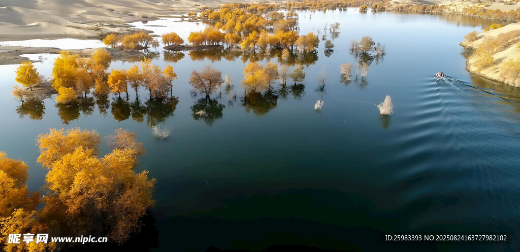 秋日湖景