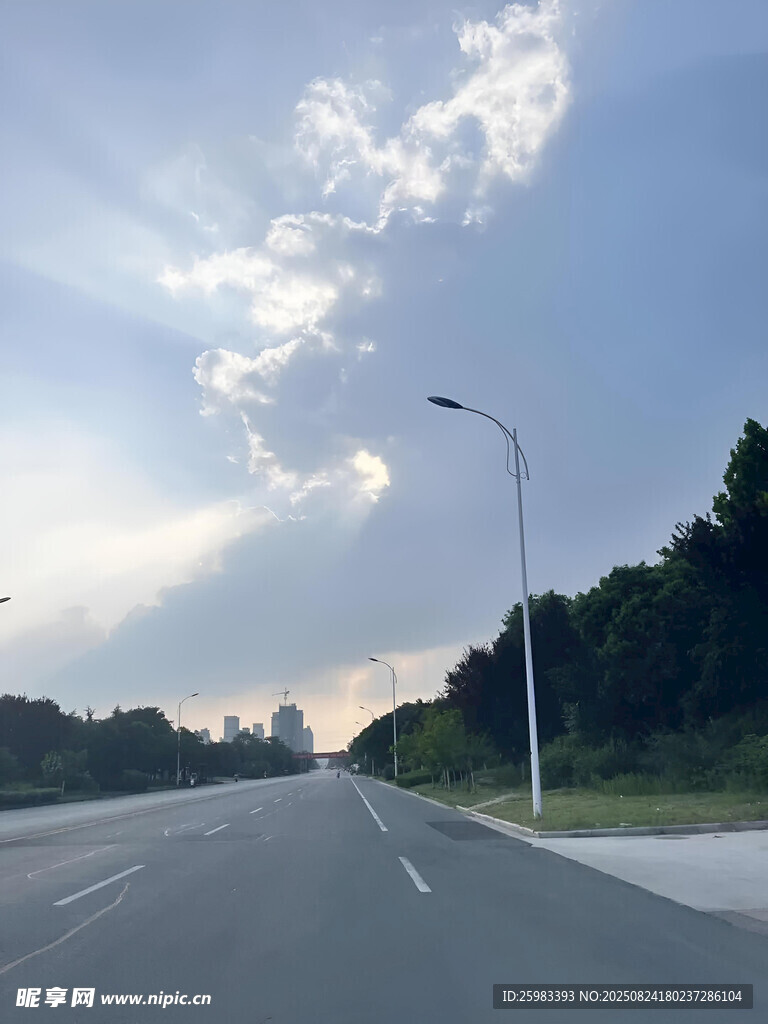 公路