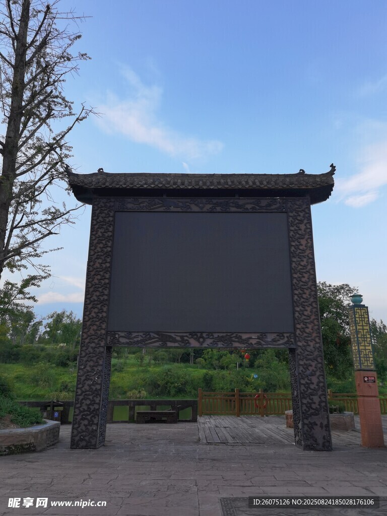 中式牌坊立于开阔景致中