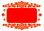 中式红色花纹边框