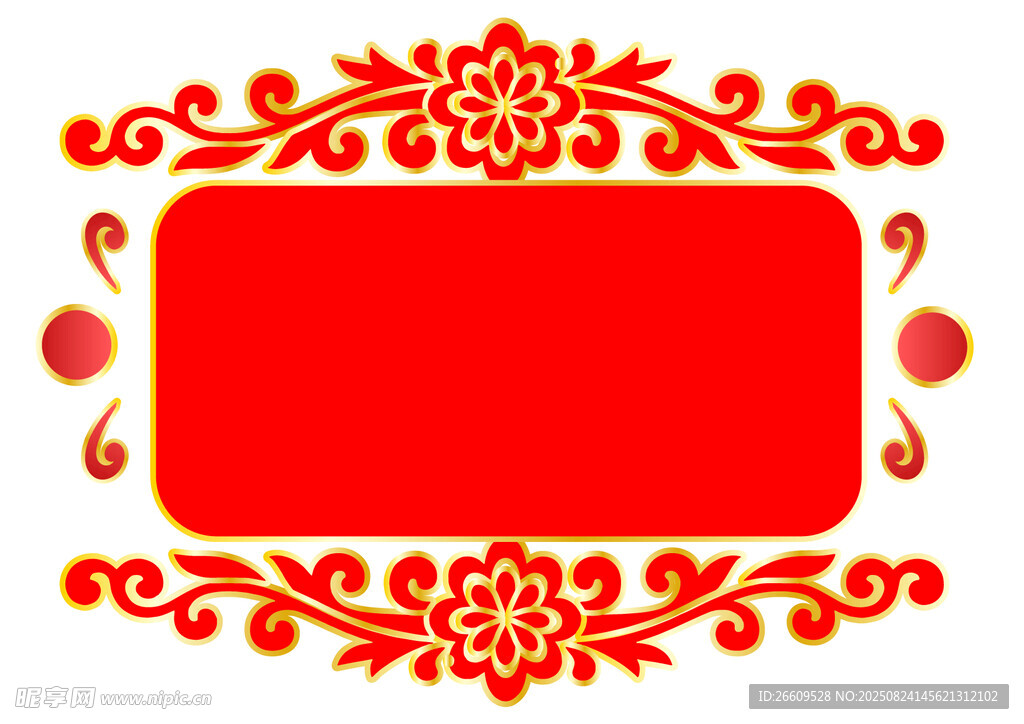 中式红色花纹边框