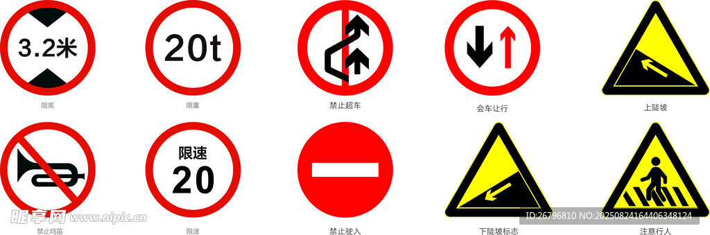 停车场指示牌