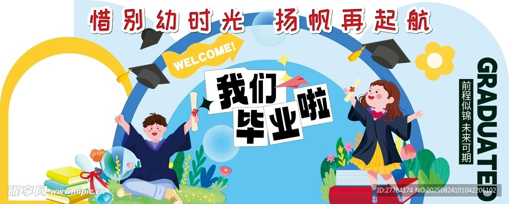 儿童编程结业活动现场