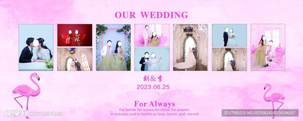 浪漫婚礼摄影作品展示
