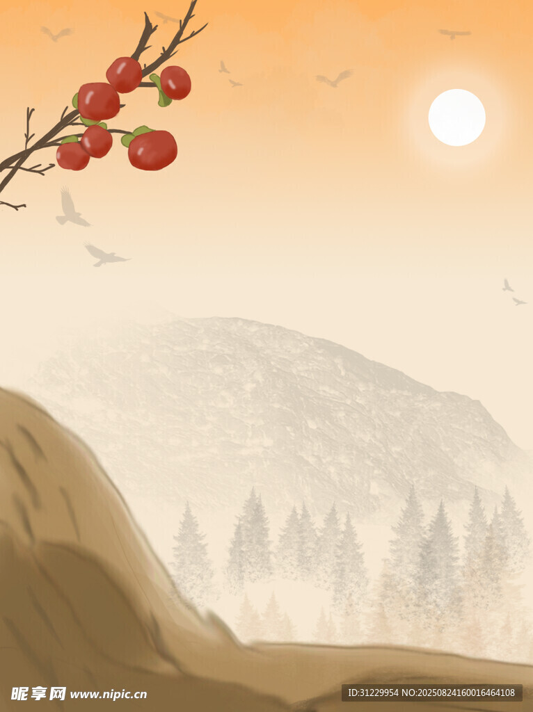 秋日山景 