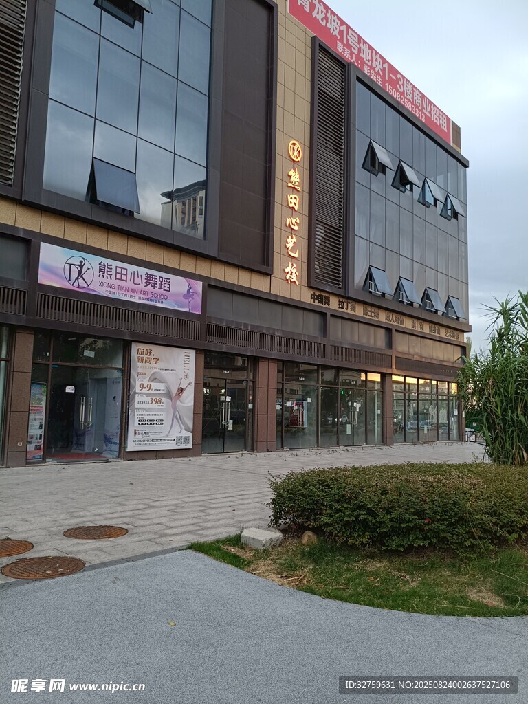 现代商业街外观