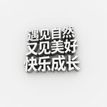AI生画