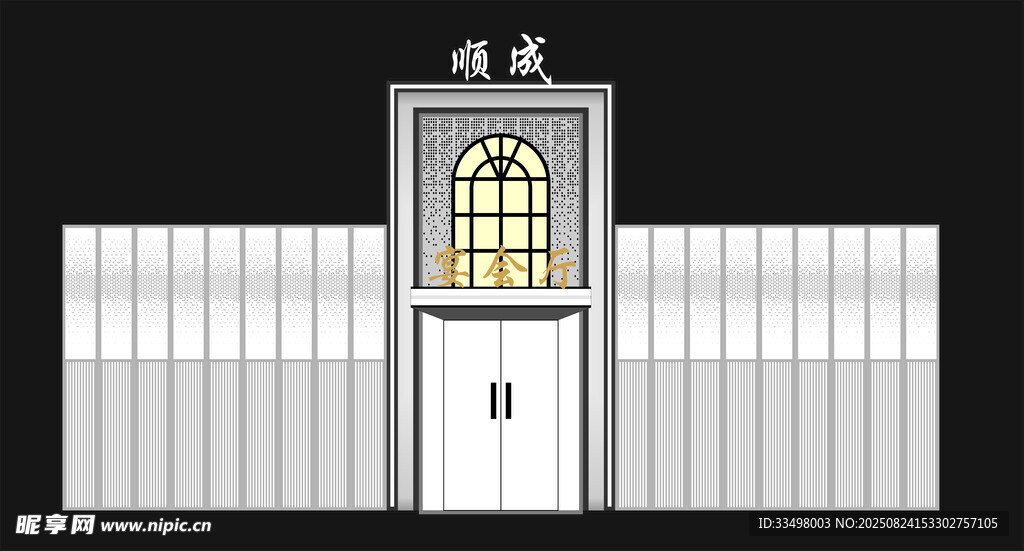 宴会厅