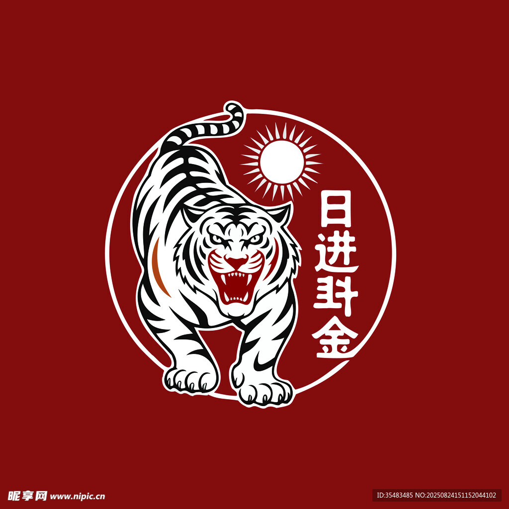 虎图案
