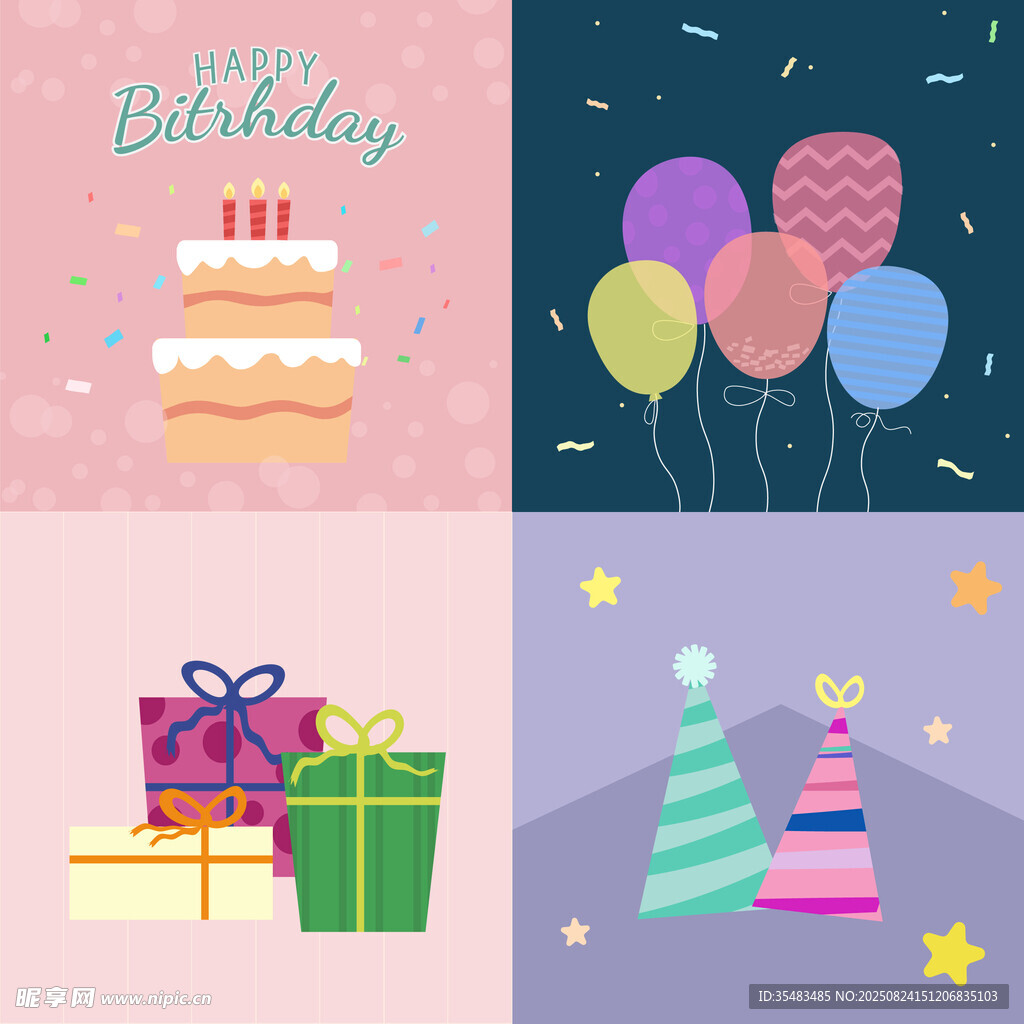 生日元素插画