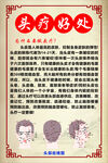 头疗的好处介绍