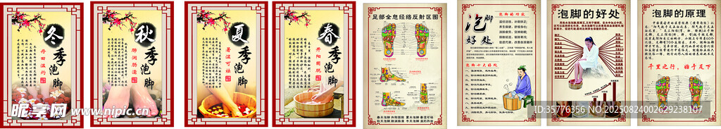 复古风格装饰画展示