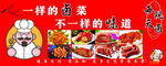 多样火锅食材展示