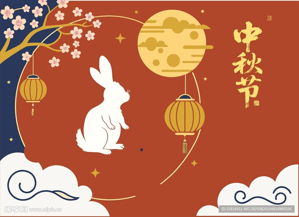 中秋插图