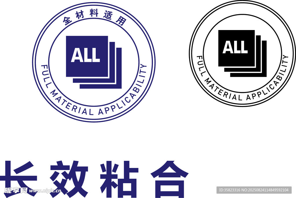 长效粘合标识图案