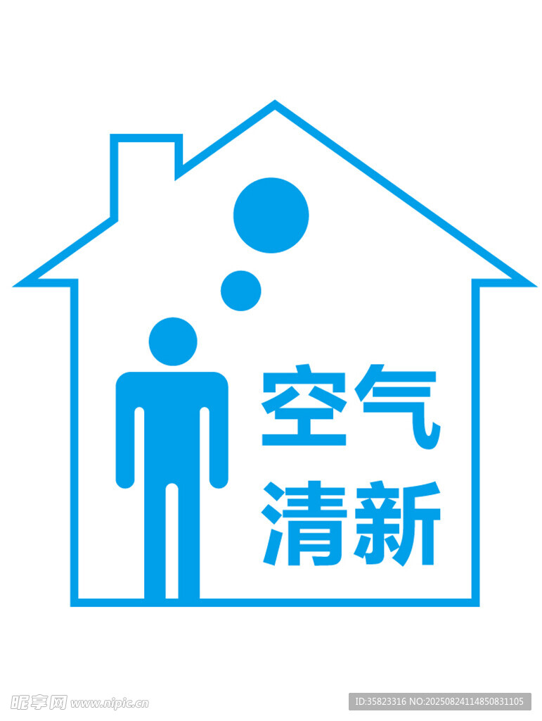 房屋内空气清新标识