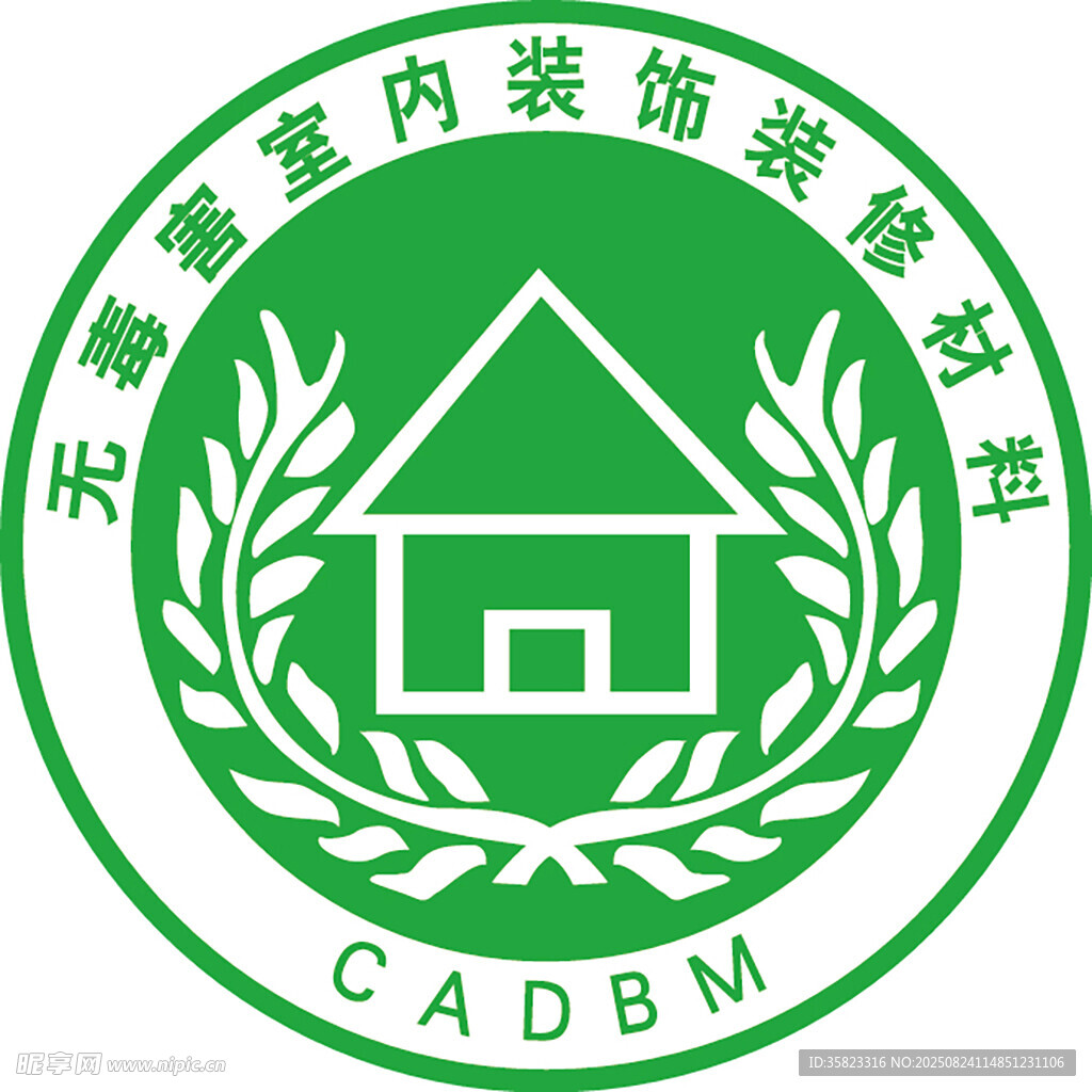 云南室内装饰装修协会标志