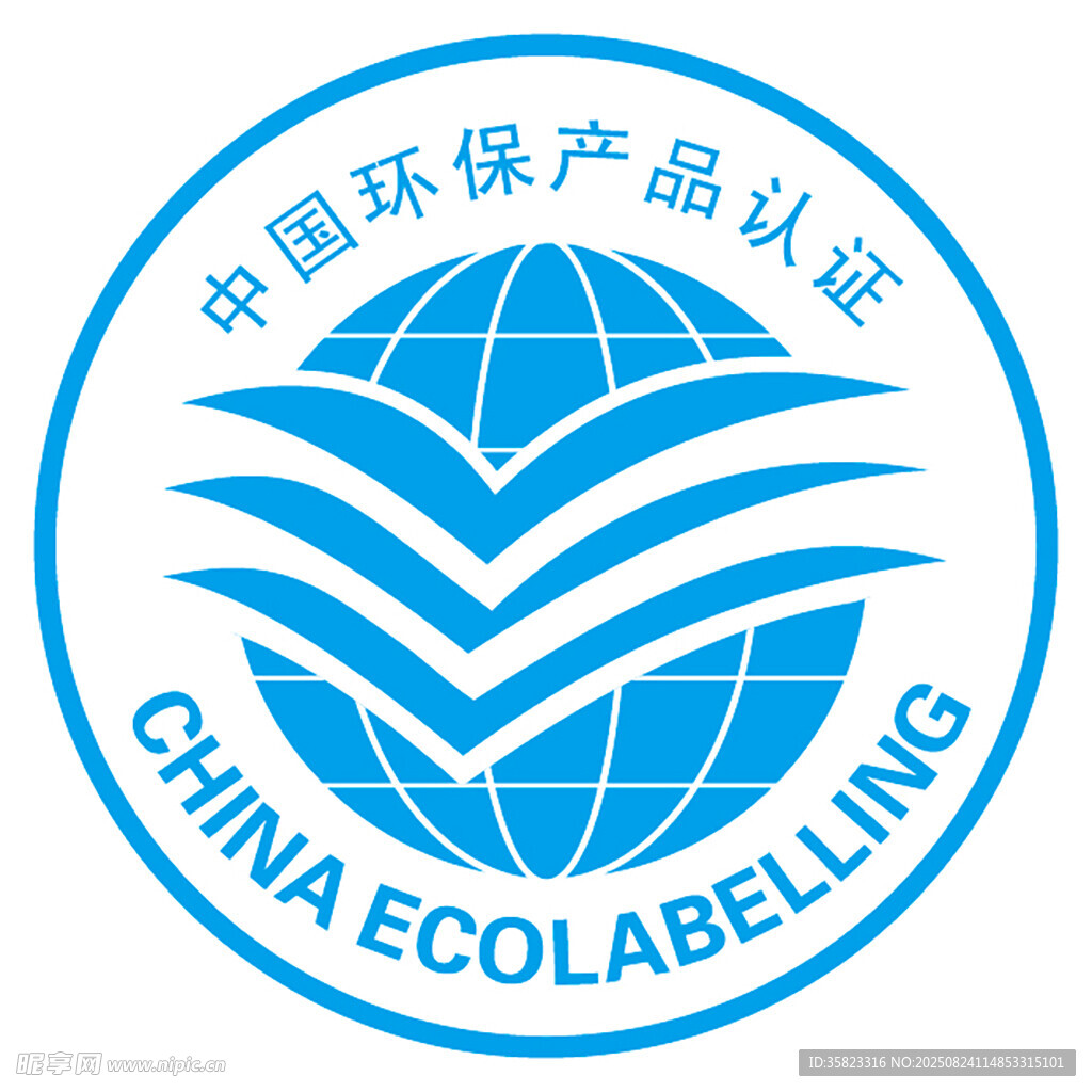 中国环保产品认证标志