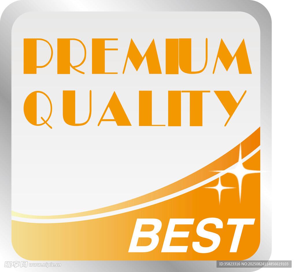 PREMIUM优质质量