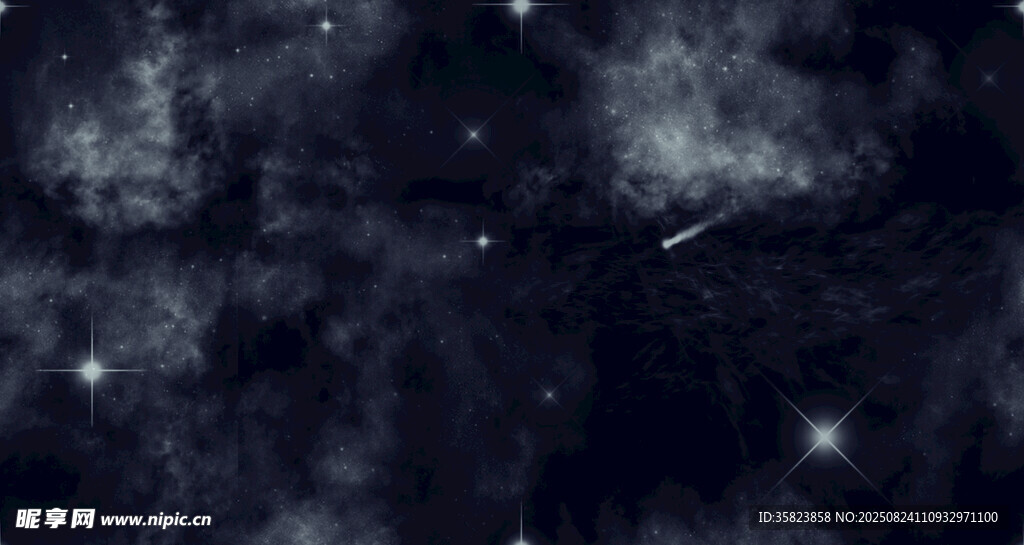 星空
