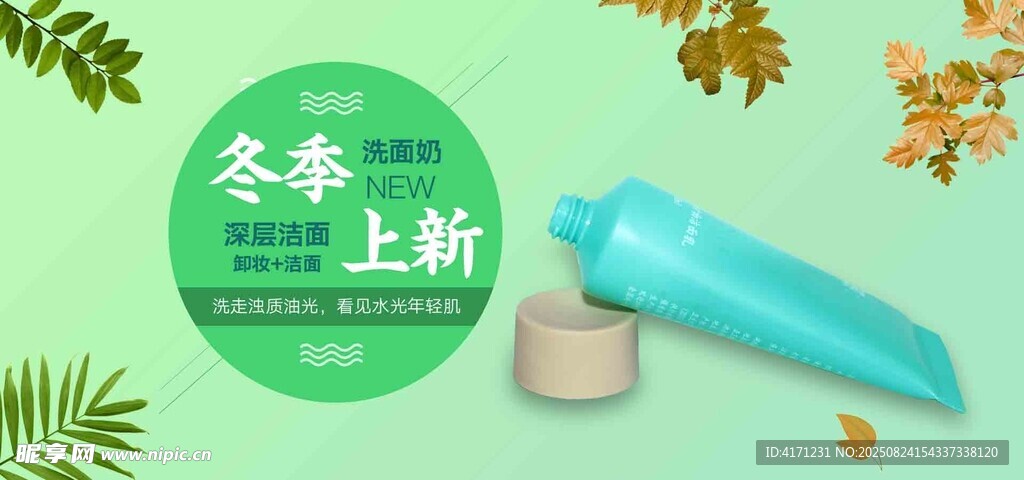 冬季护手霜 开启呵护之旅