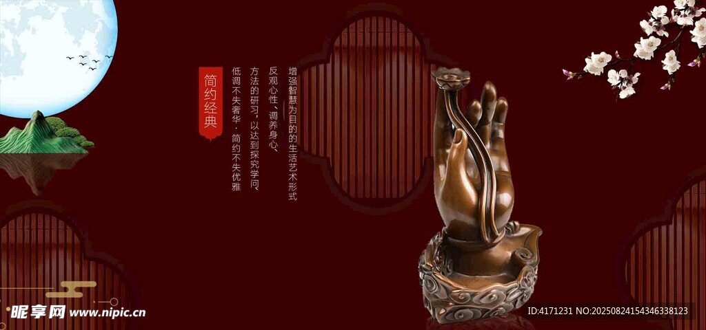 中式古风摆件 尽显典雅韵味
