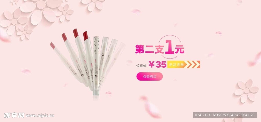 精致美甲工具套装展示