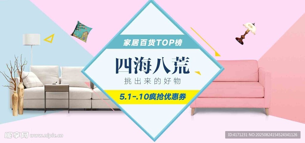 简约客厅沙发装饰展示