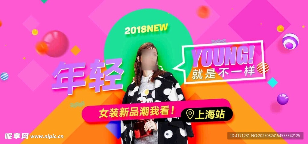 美妆达人直播分享美妆技巧