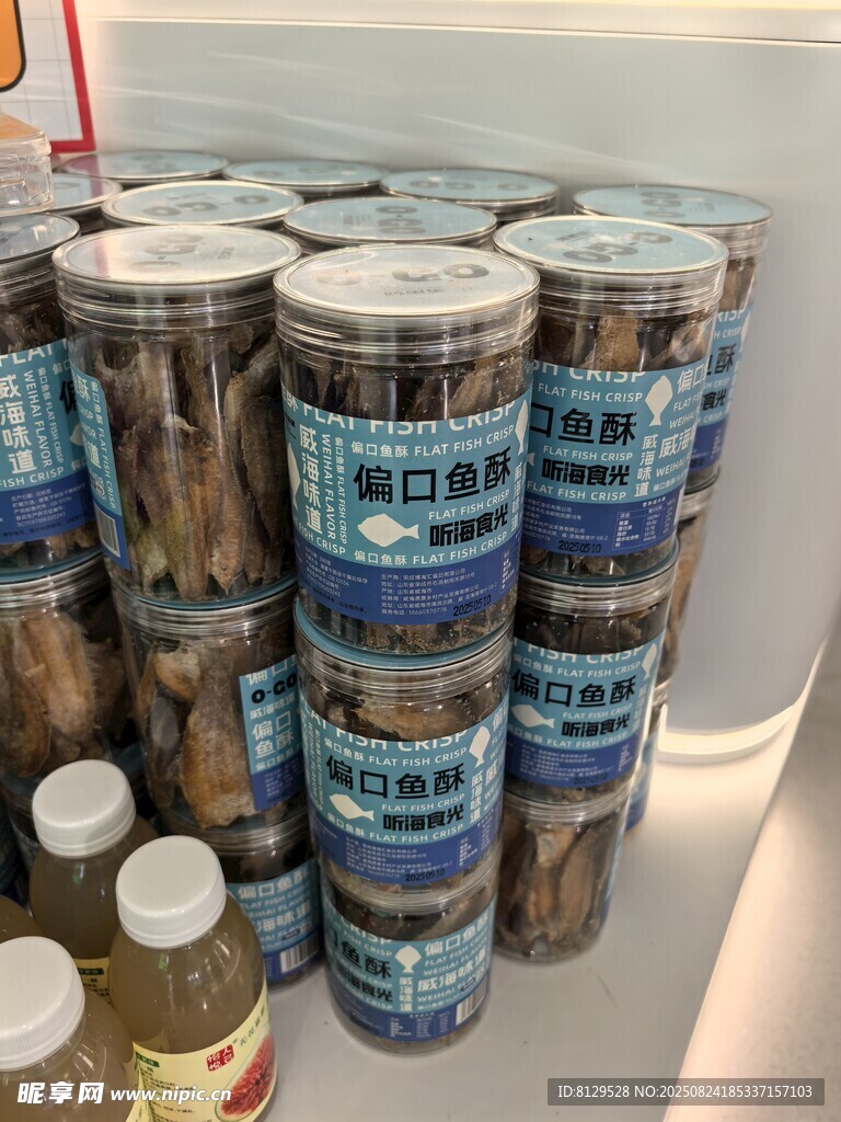 罐装干货堆叠展示