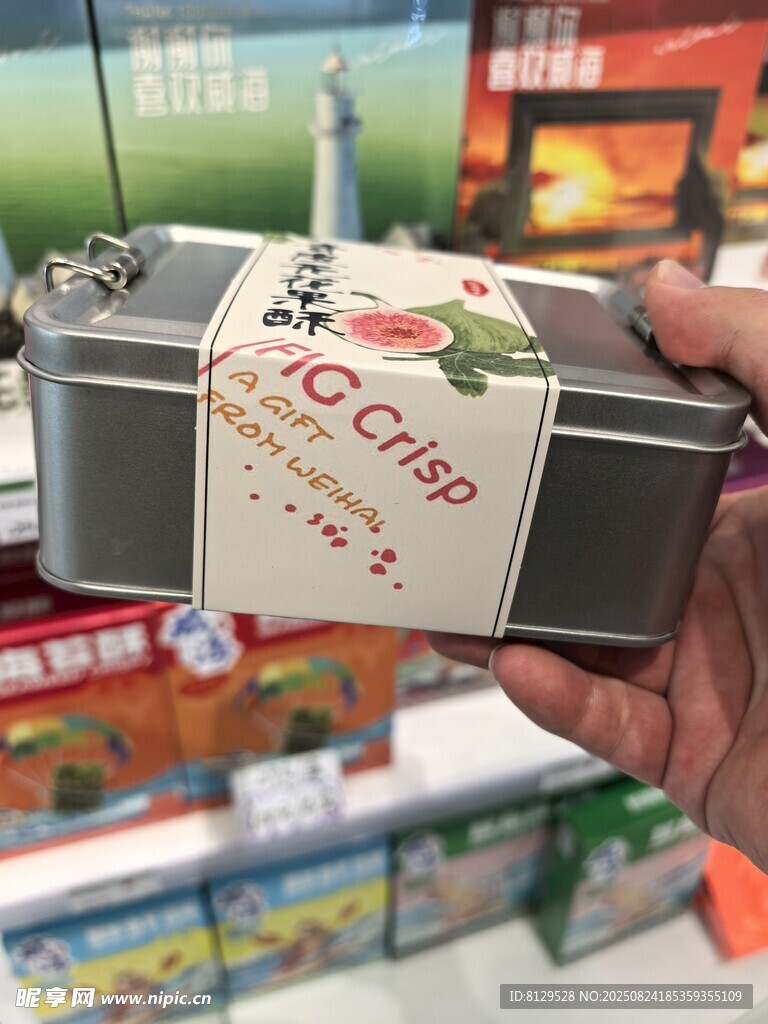 食品包装