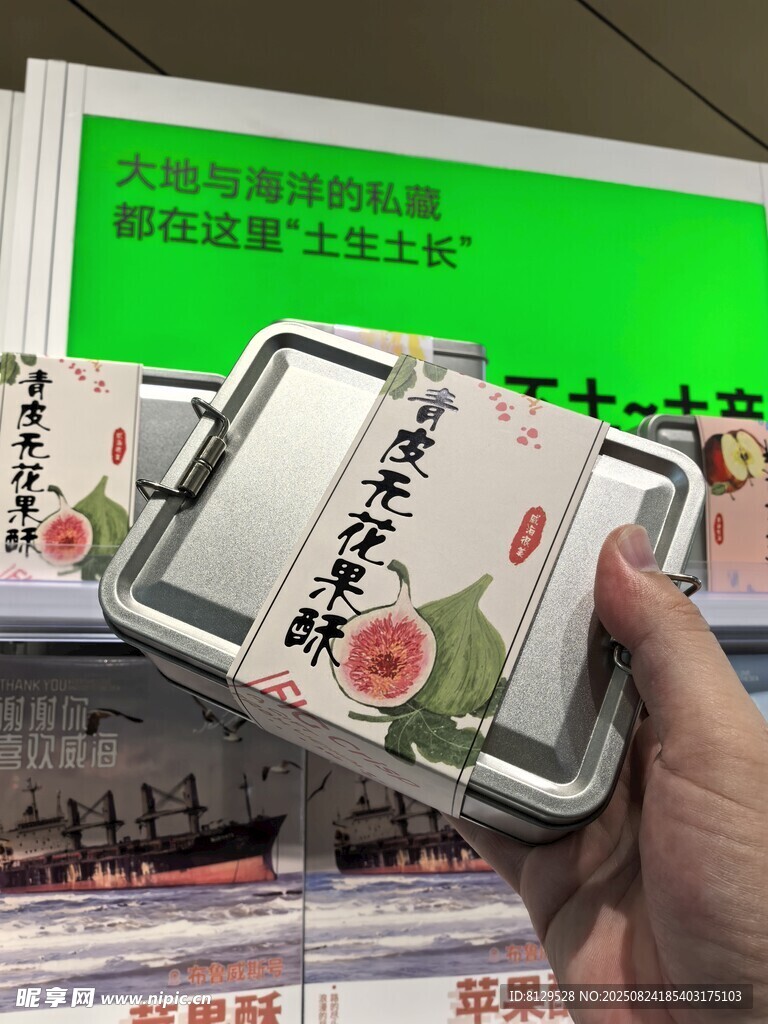 手持日式便当展示