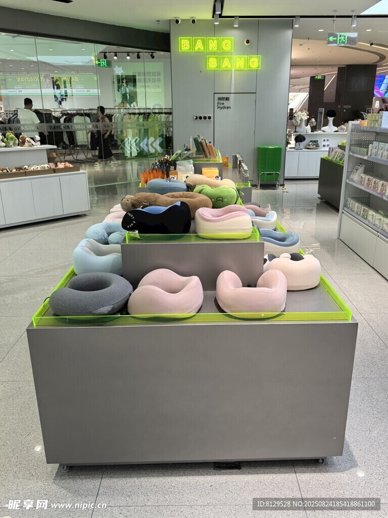 商场展示的多彩U型枕