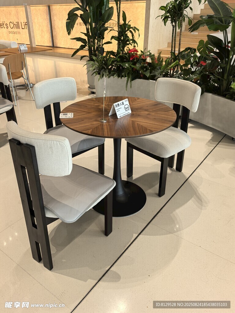 现代简约风格餐厅桌椅组合