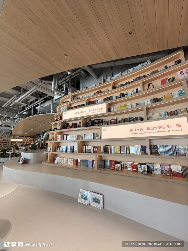 现代风格图书馆内部景观